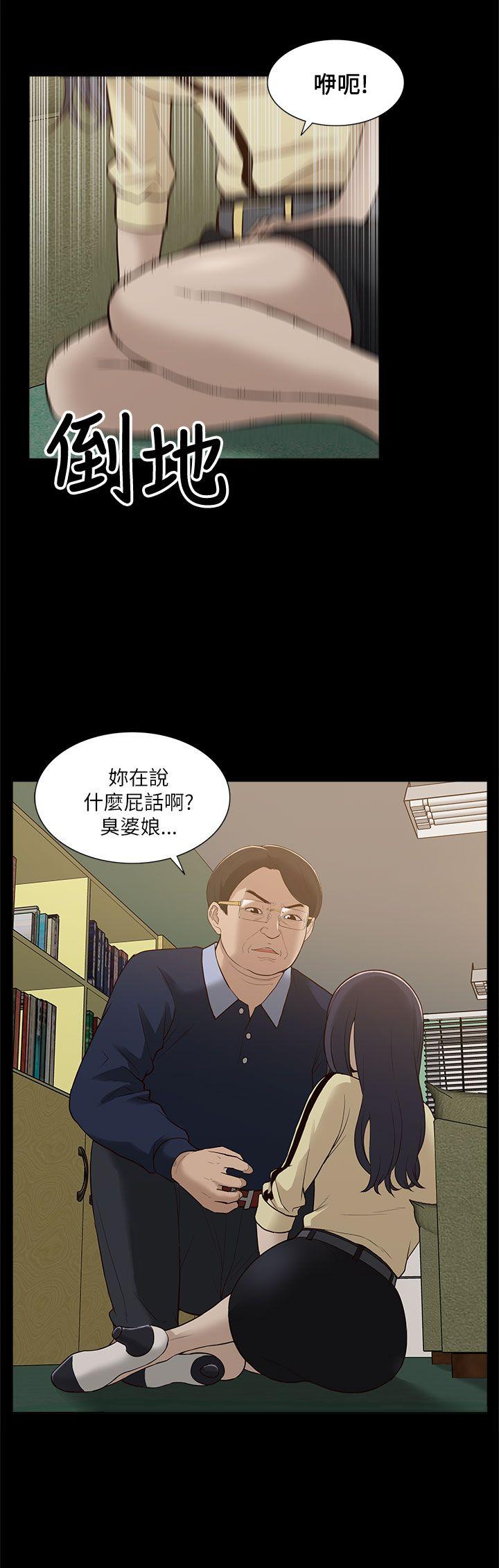 我的M属性学姐