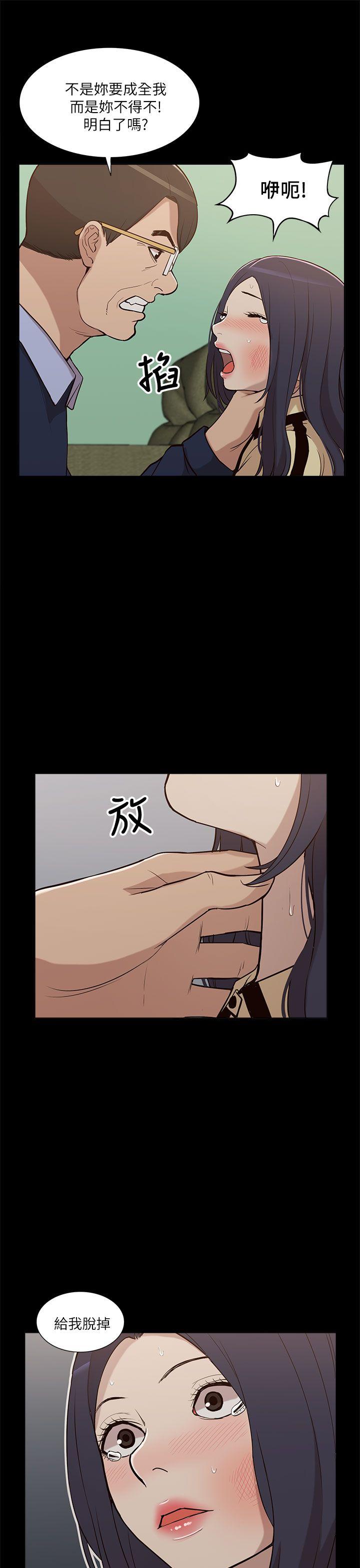 我的M属性学姐