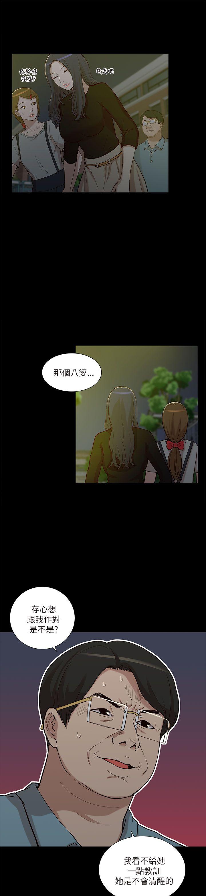 我的M属性学姐