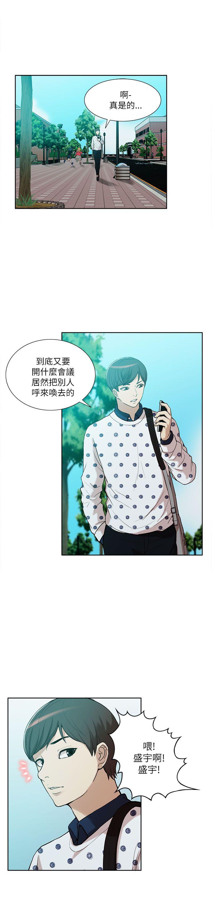 我的M属性学姐