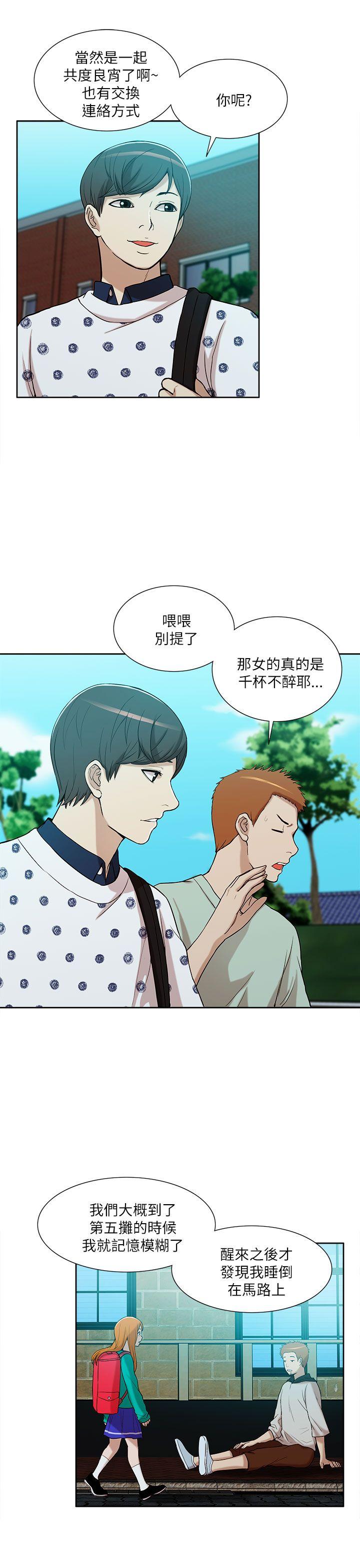 我的M属性学姐