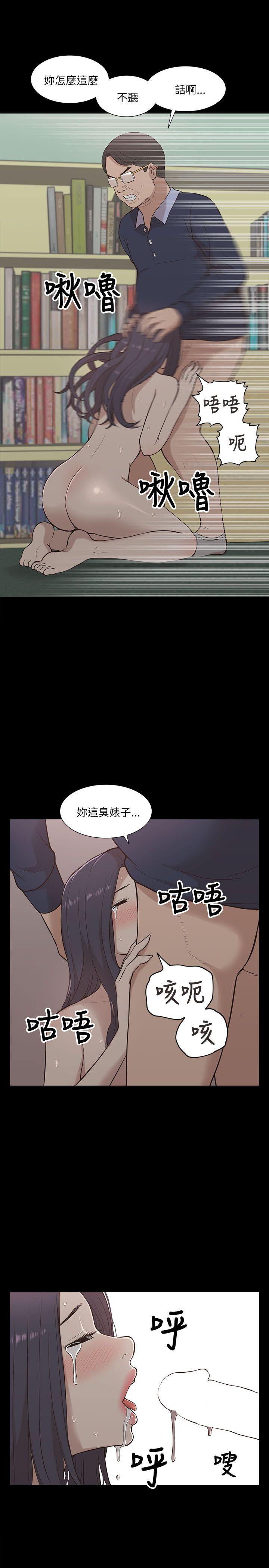 我的M属性学姐