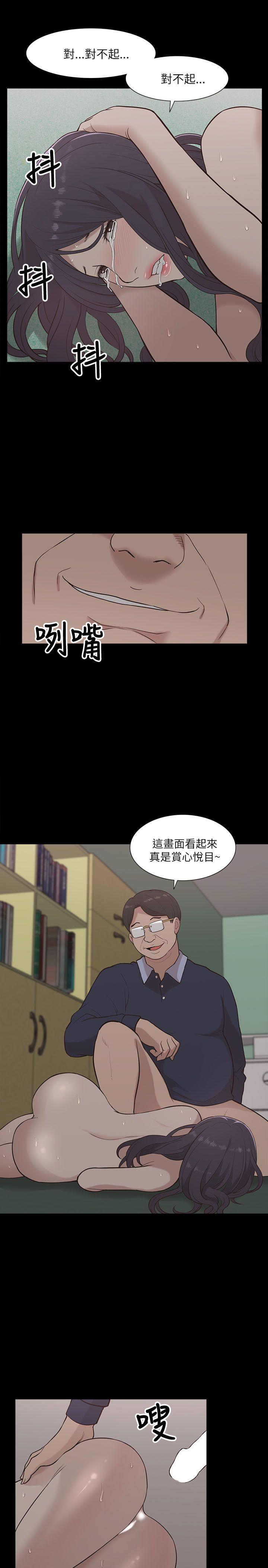 我的M属性学姐