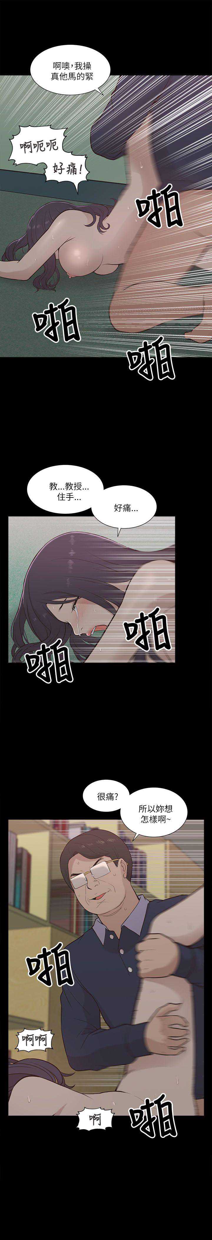 我的M属性学姐