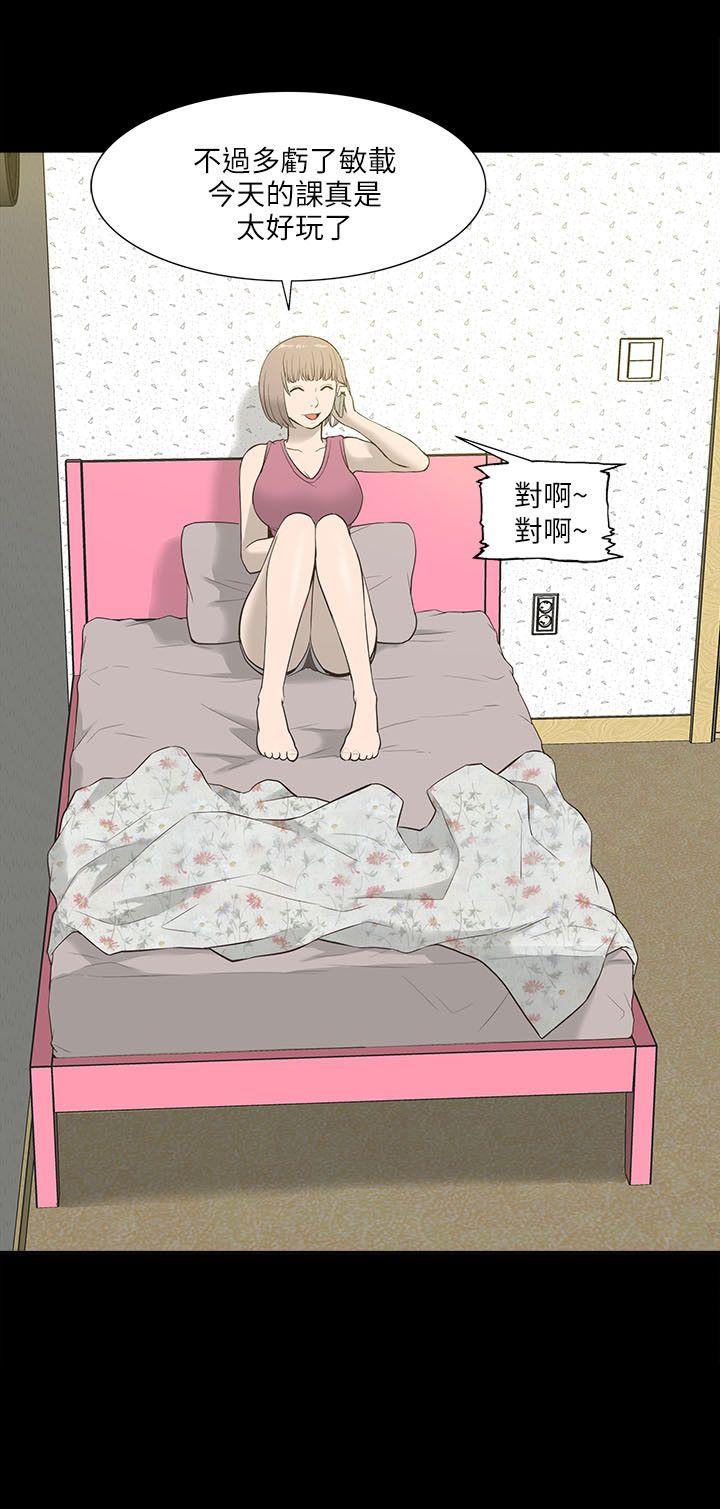 我的M属性学姐