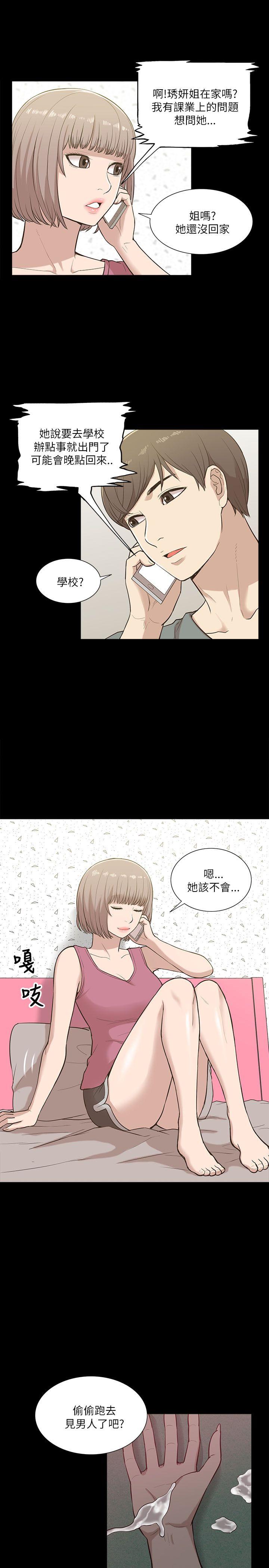 我的M属性学姐