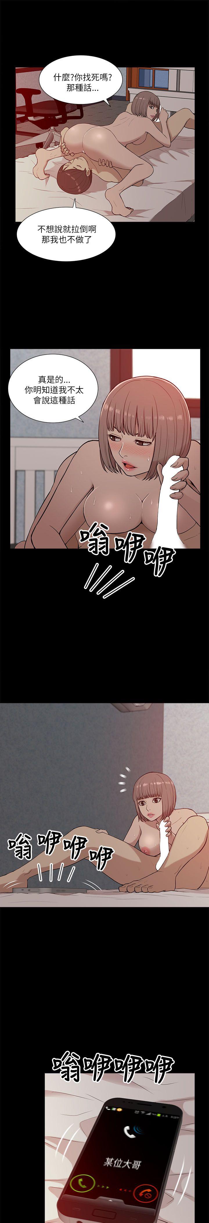 我的M属性学姐