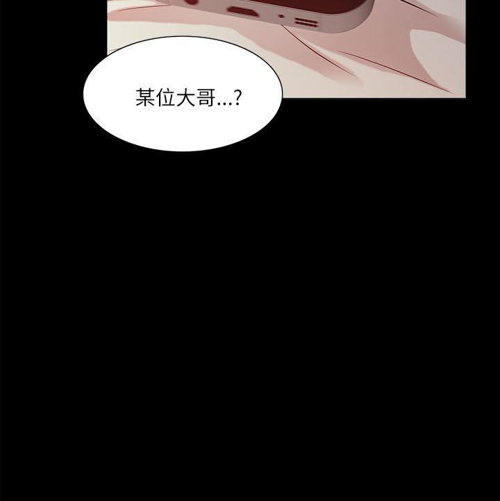 我的M属性学姐