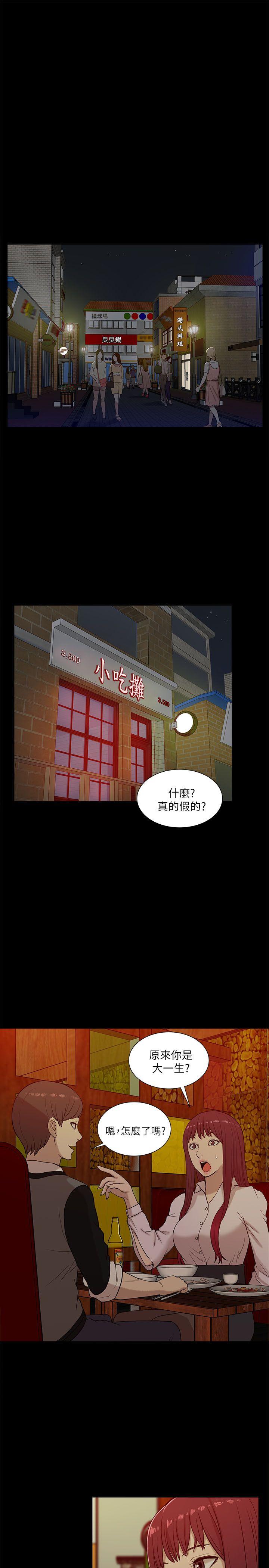 我的M属性学姐