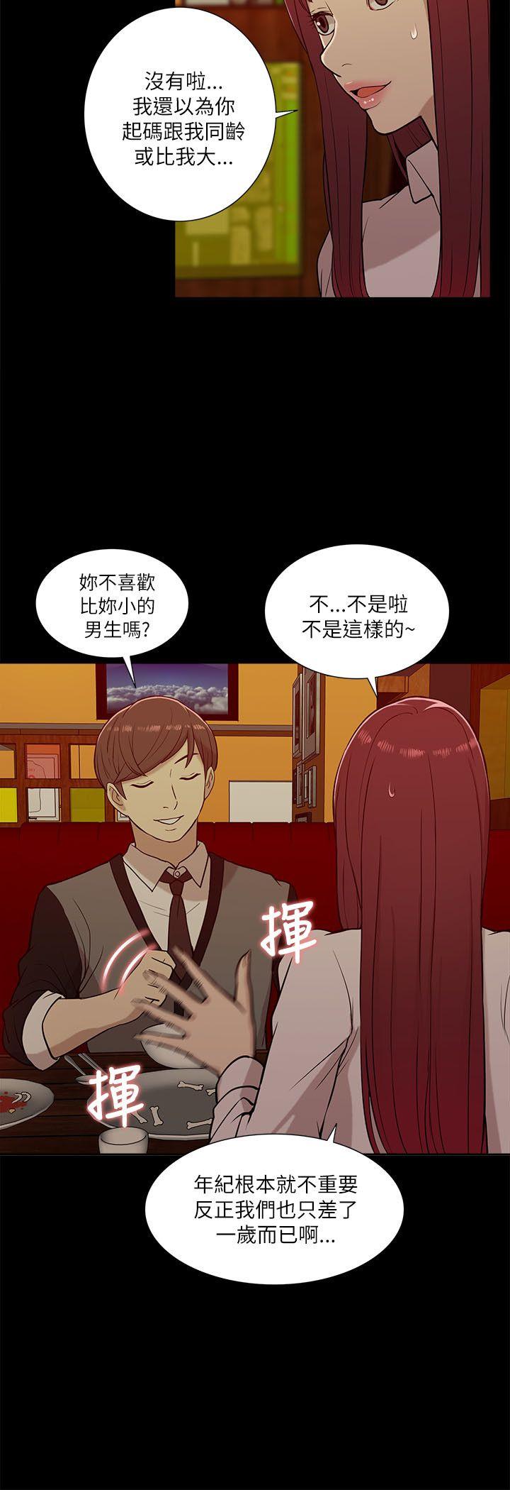 我的M属性学姐