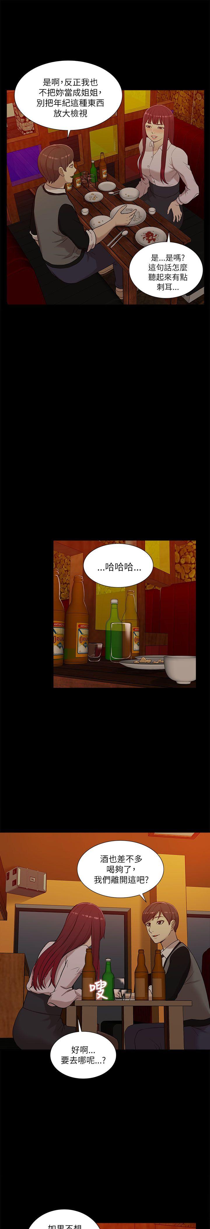 我的M属性学姐