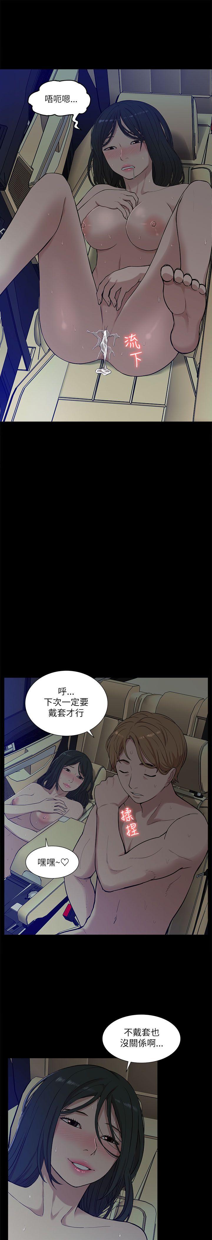 我的M属性学姐