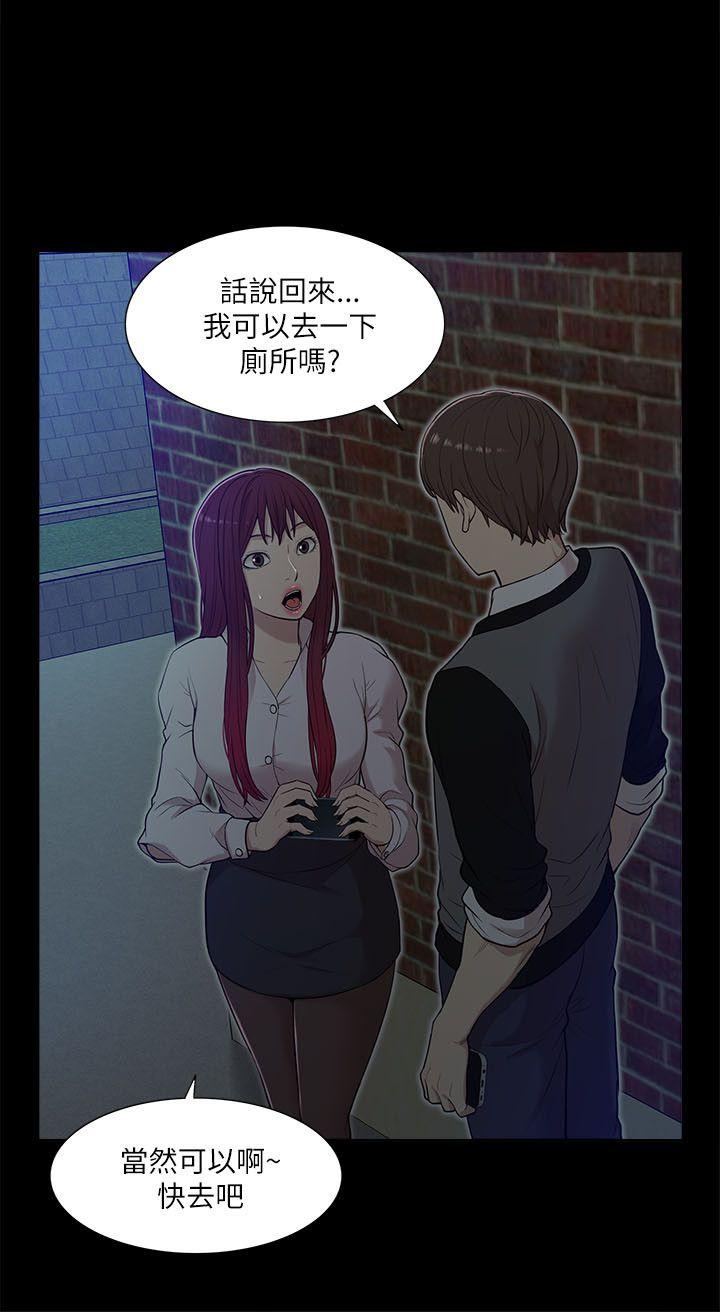 我的M属性学姐