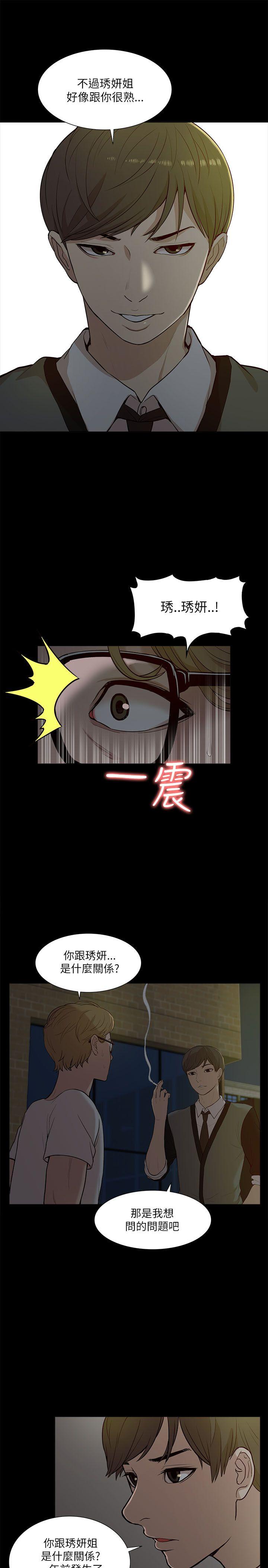 我的M属性学姐