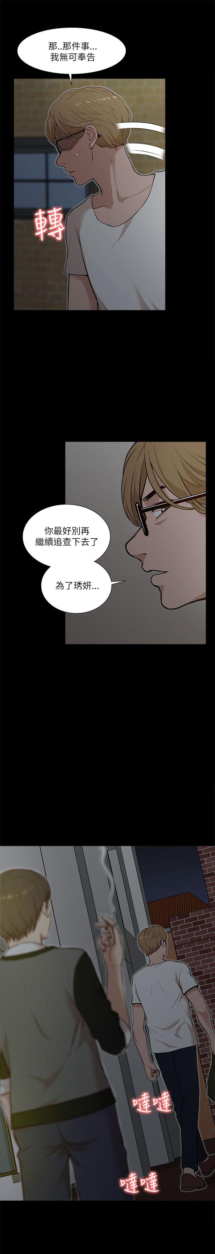 我的M属性学姐