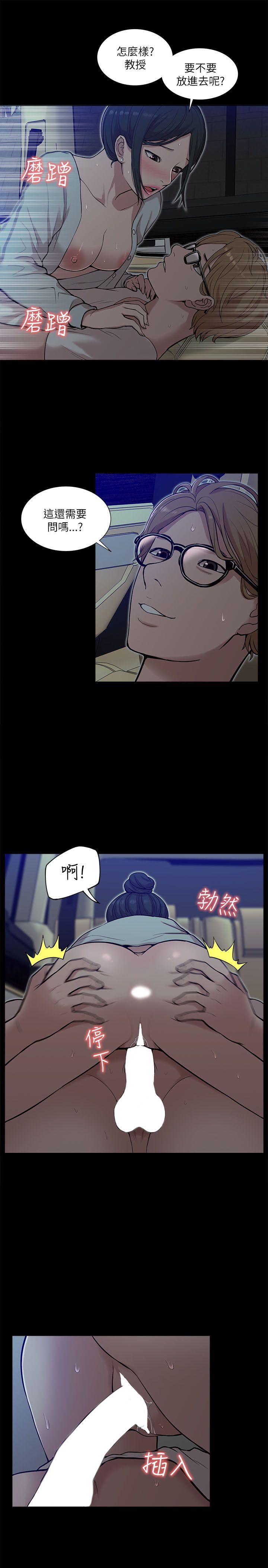 我的M属性学姐