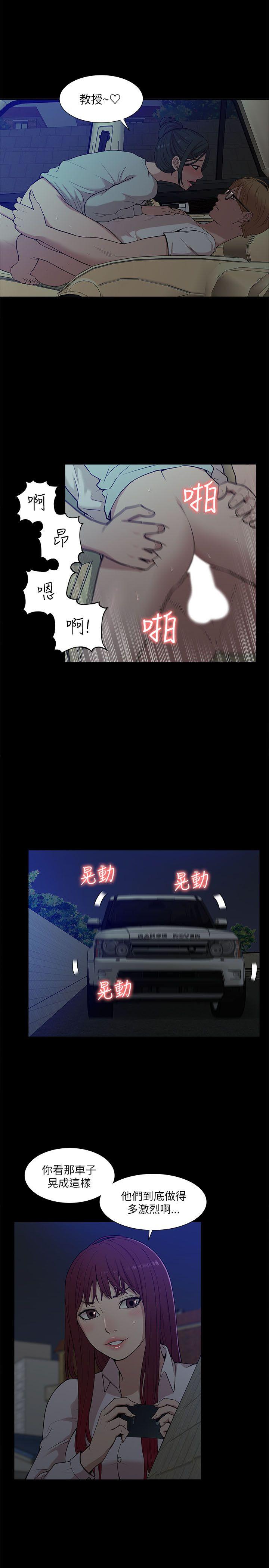 我的M属性学姐