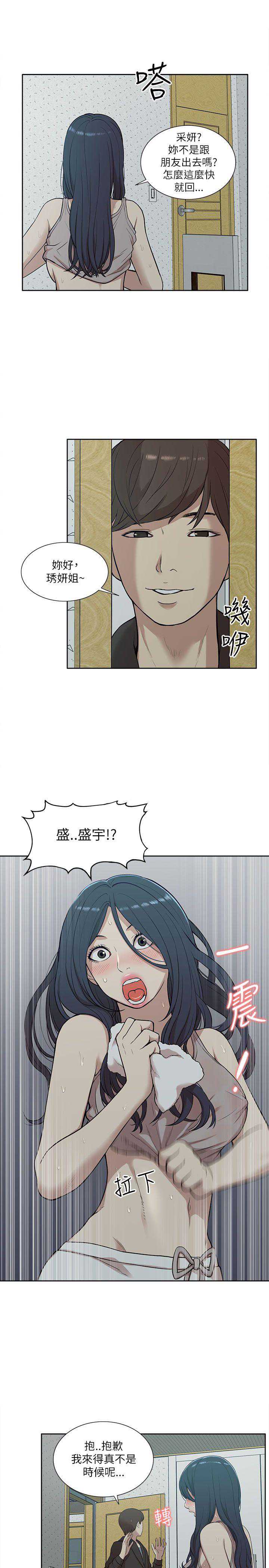 我的M属性学姐