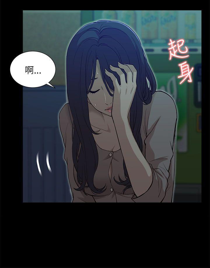 我的M属性学姐