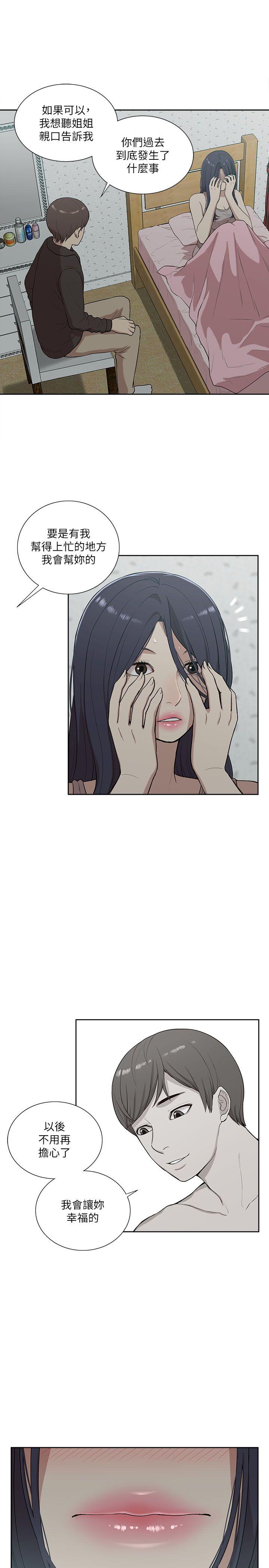 我的M属性学姐