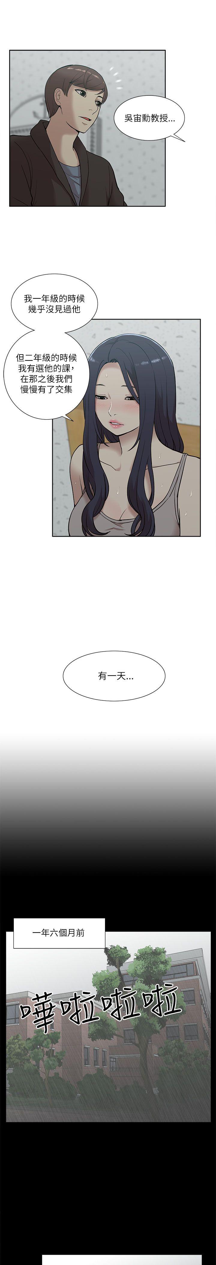 我的M属性学姐