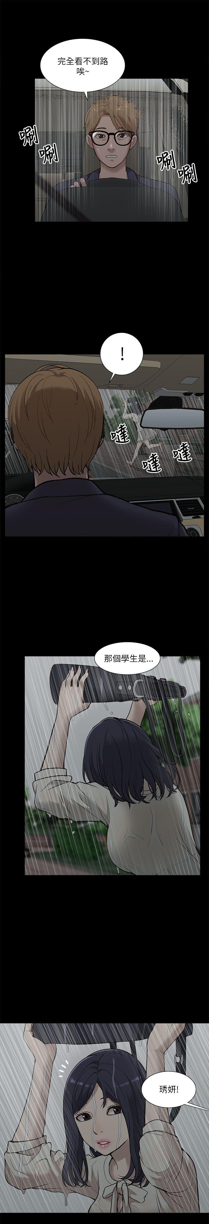 我的M属性学姐