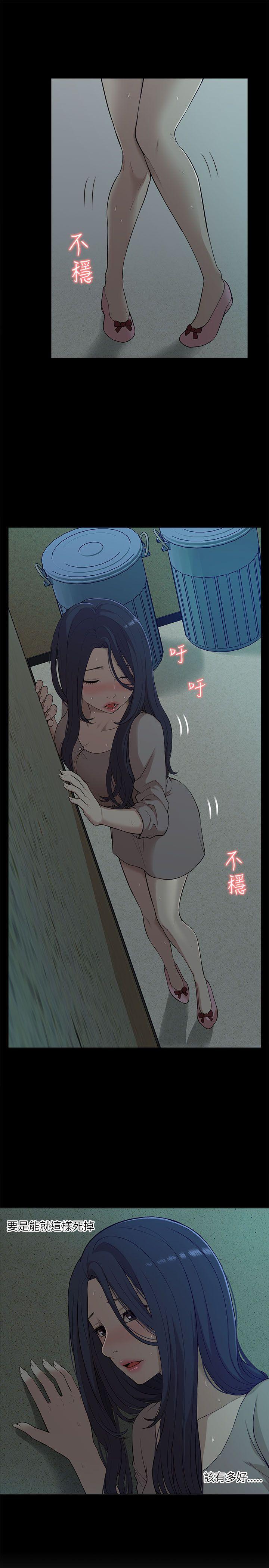 我的M属性学姐