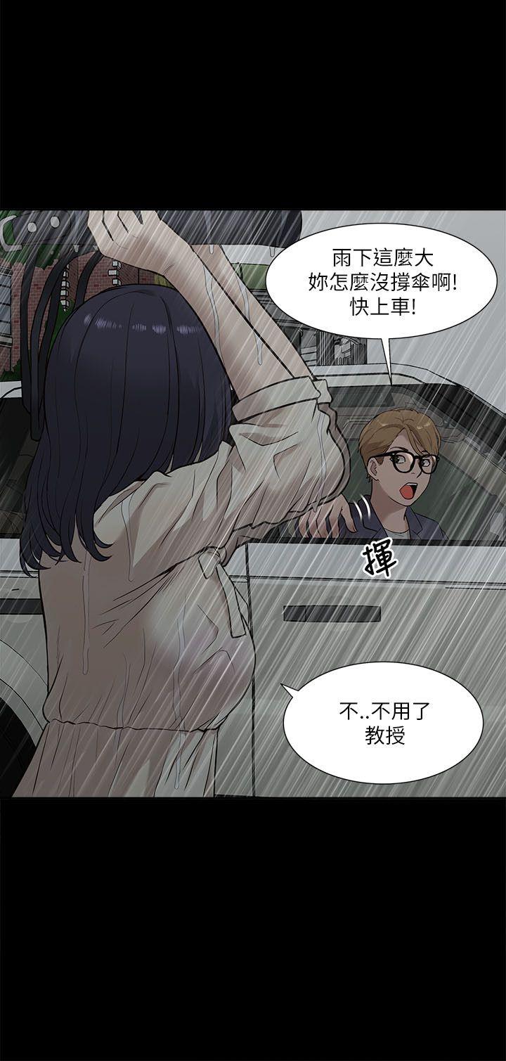 我的M属性学姐