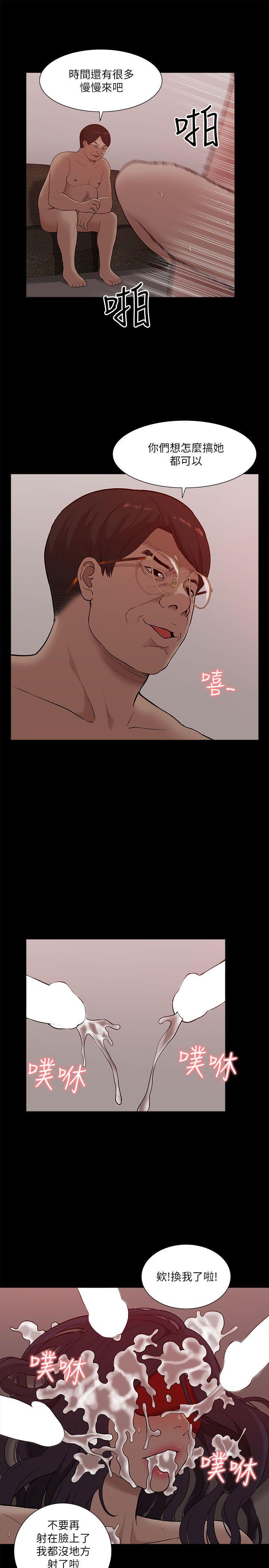 我的M属性学姐