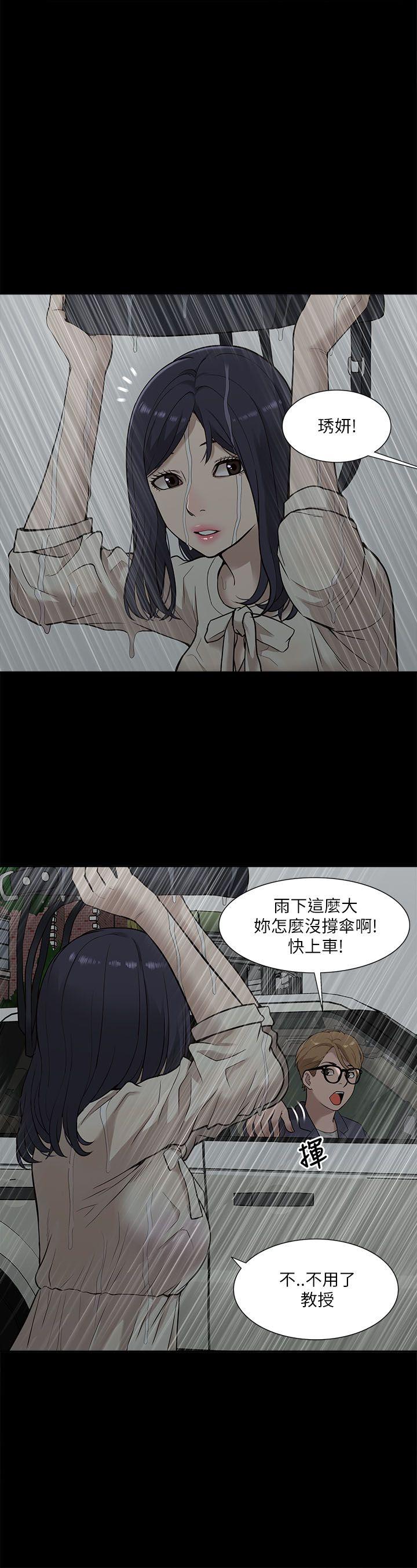 我的M属性学姐
