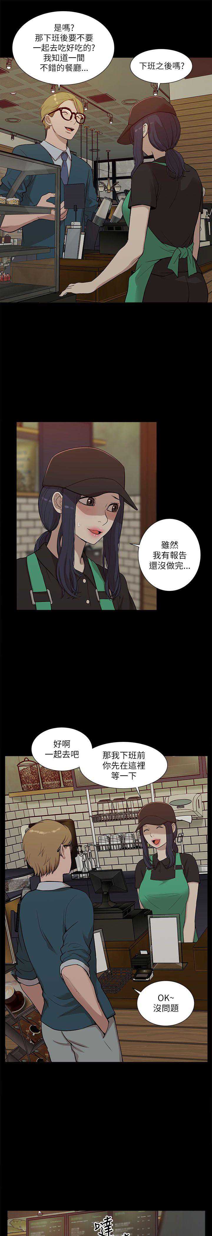 我的M属性学姐