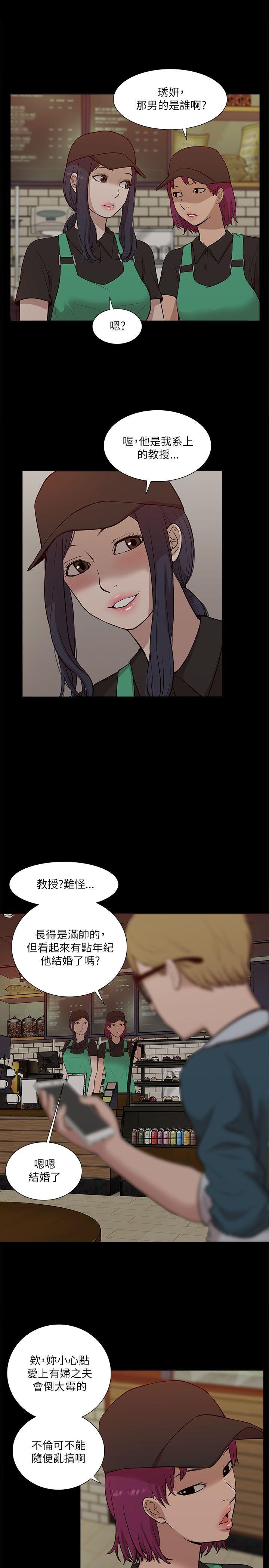 我的M属性学姐