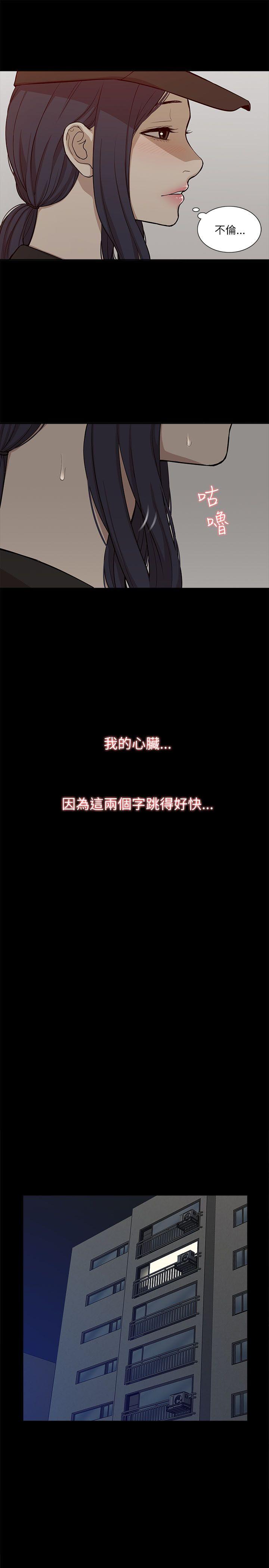 我的M属性学姐