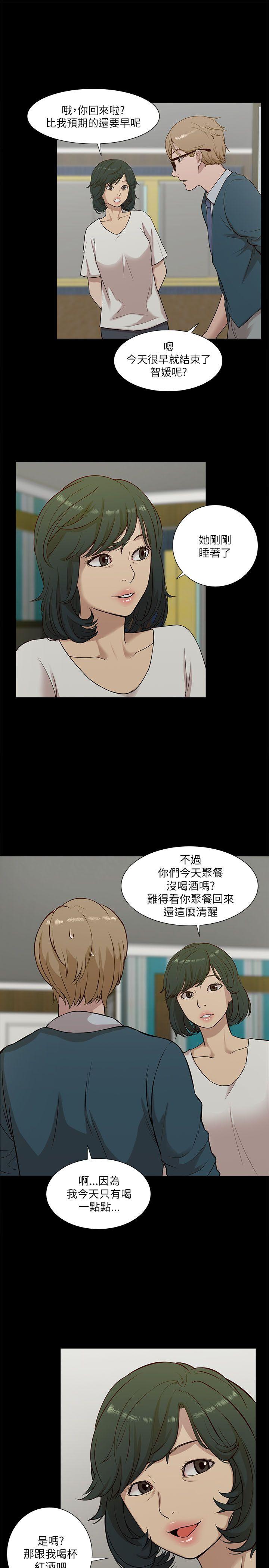 我的M属性学姐