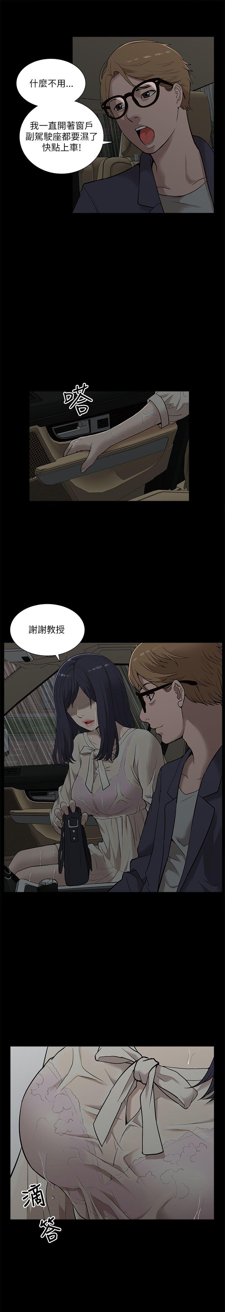 我的M属性学姐