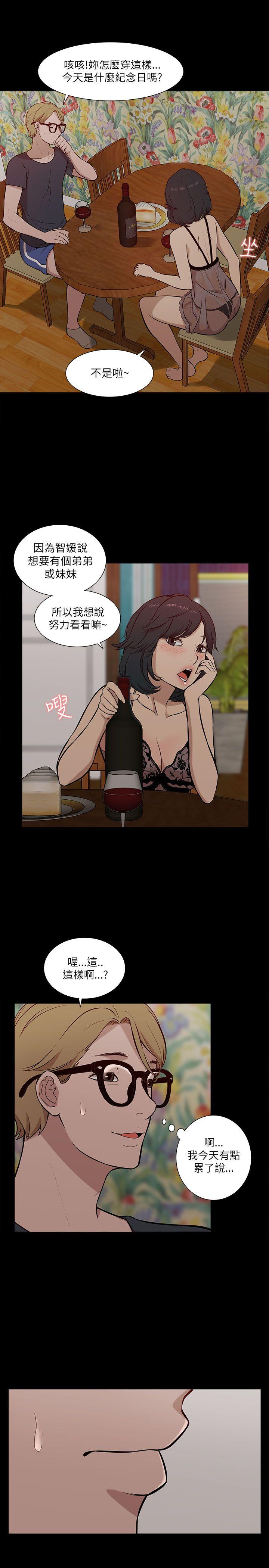 我的M属性学姐