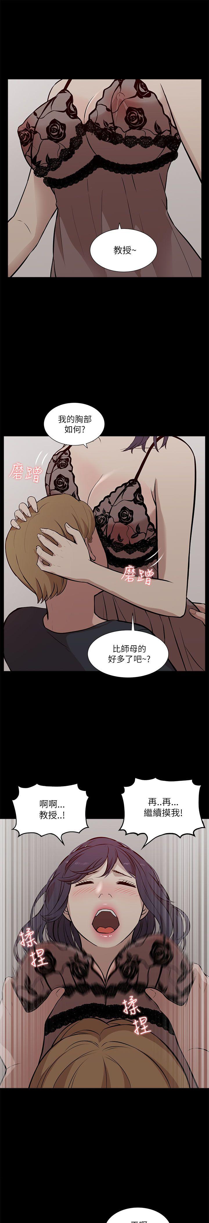 我的M属性学姐