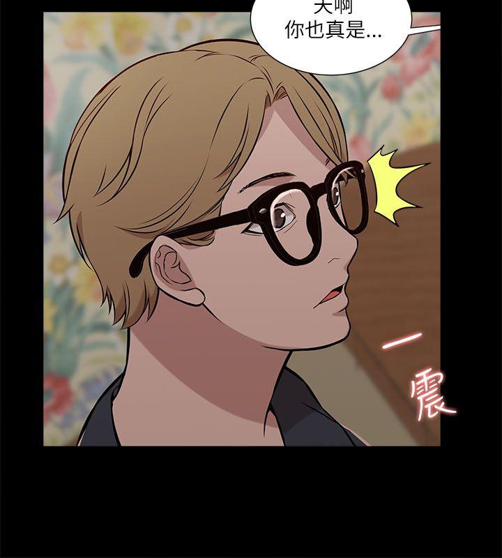 我的M属性学姐