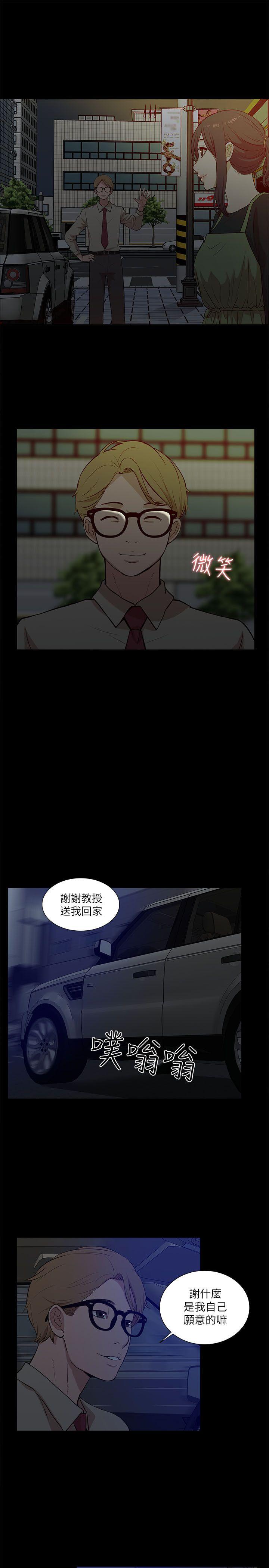 我的M属性学姐