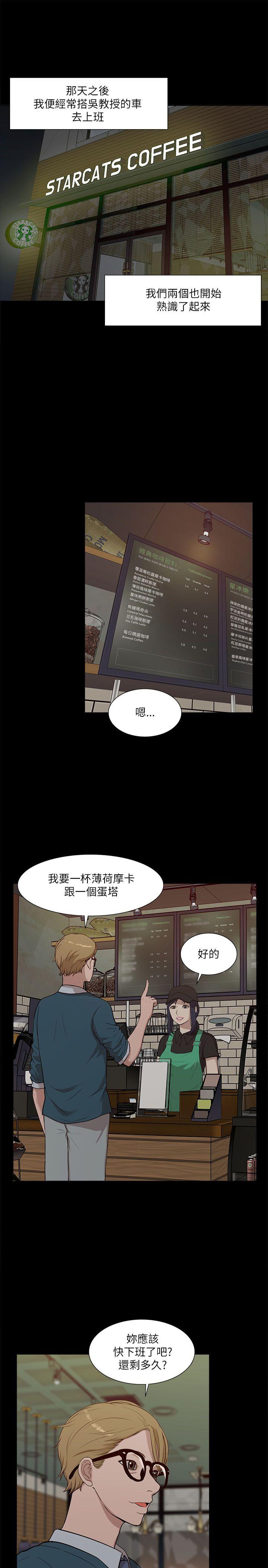 我的M属性学姐
