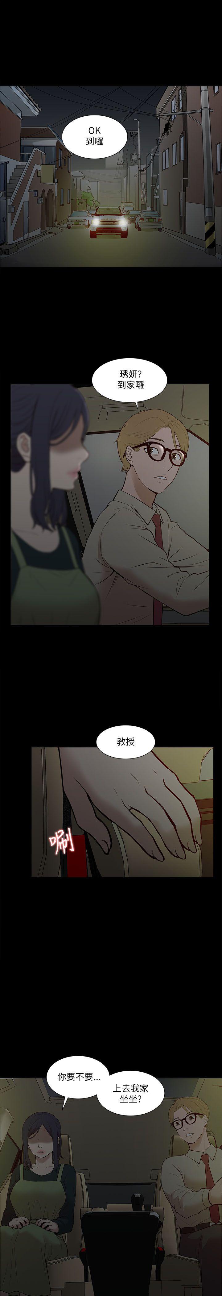 我的M属性学姐