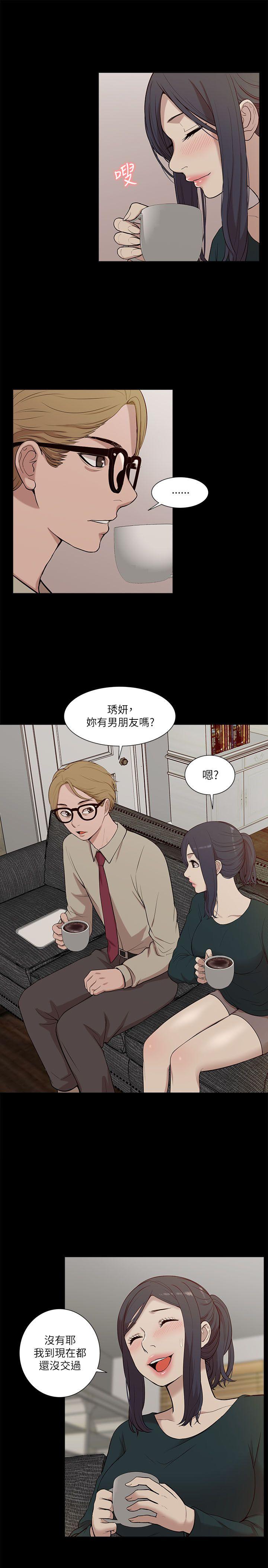 我的M属性学姐