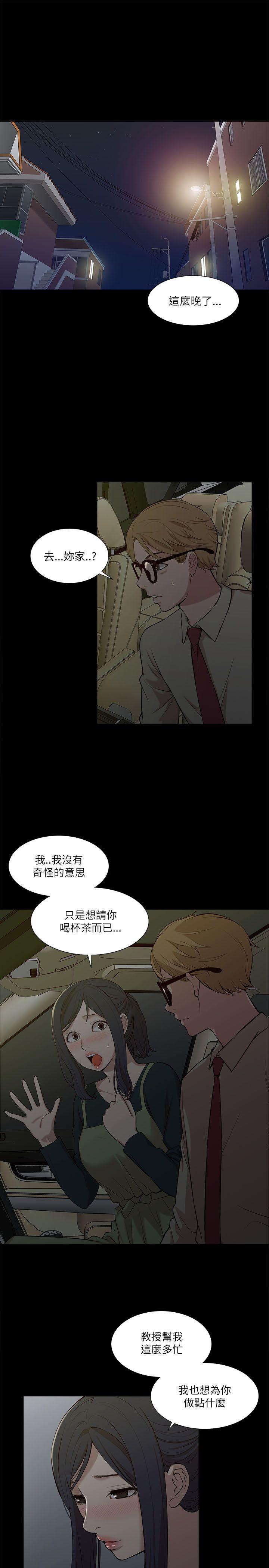 我的M属性学姐