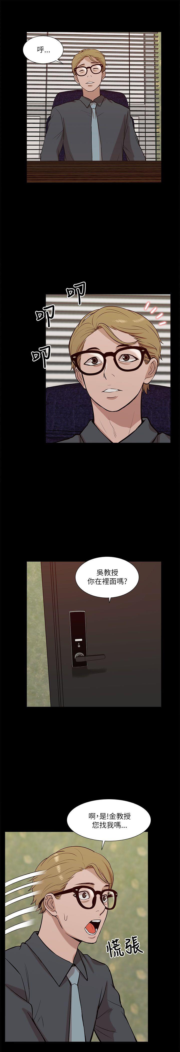 我的M属性学姐