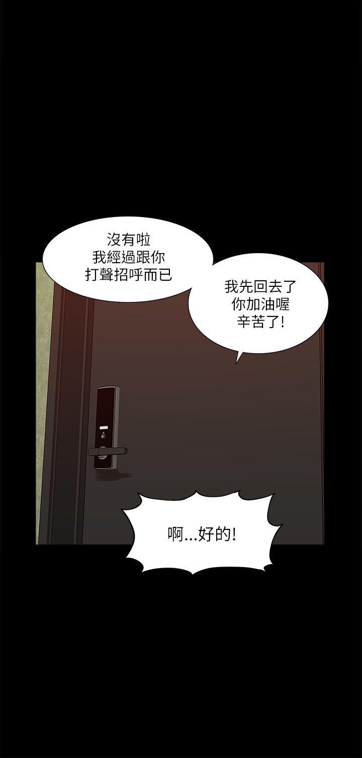 我的M属性学姐
