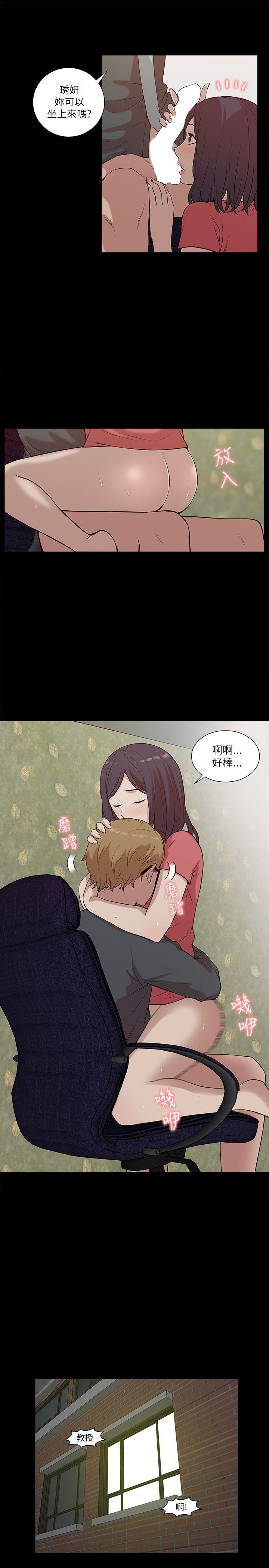 我的M属性学姐