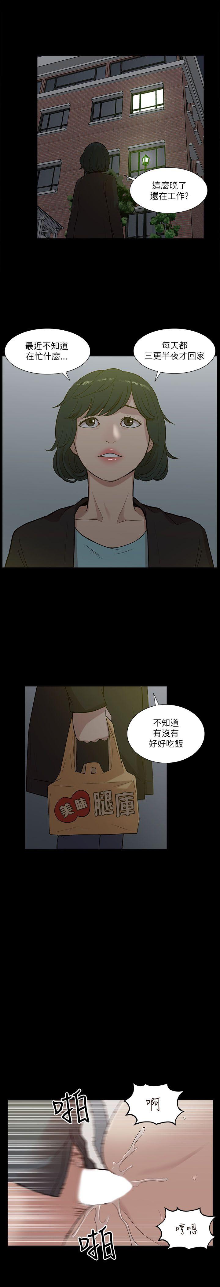 我的M属性学姐