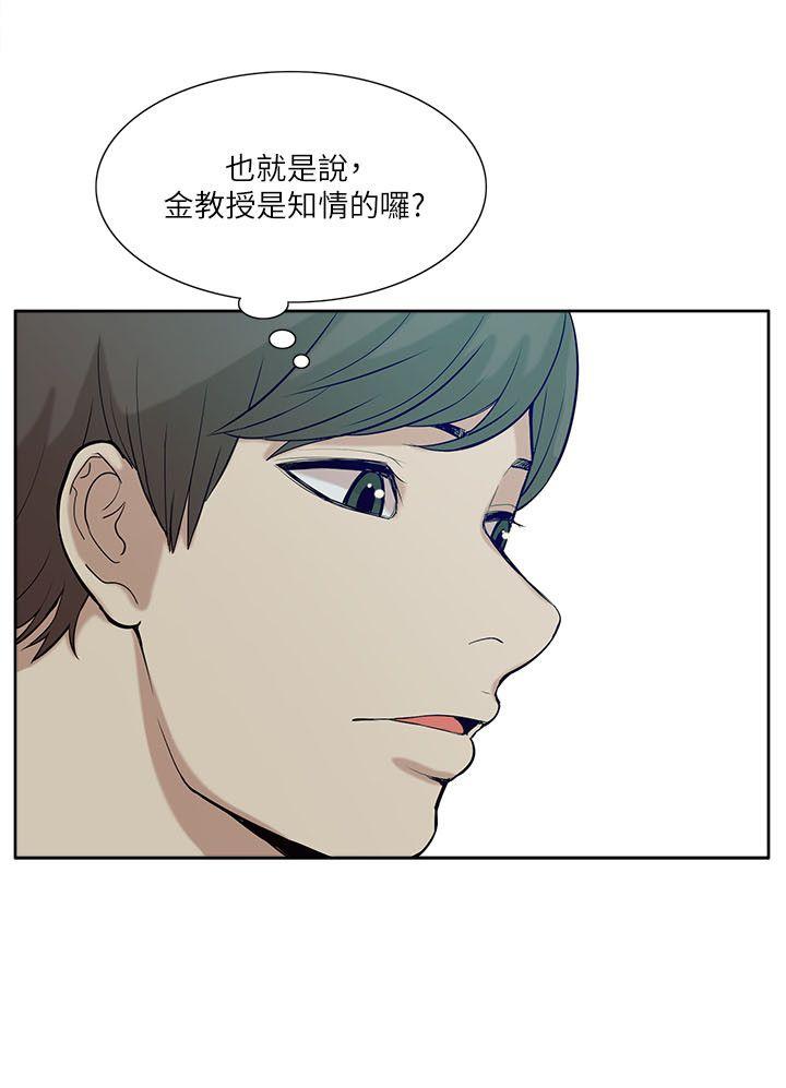我的M属性学姐