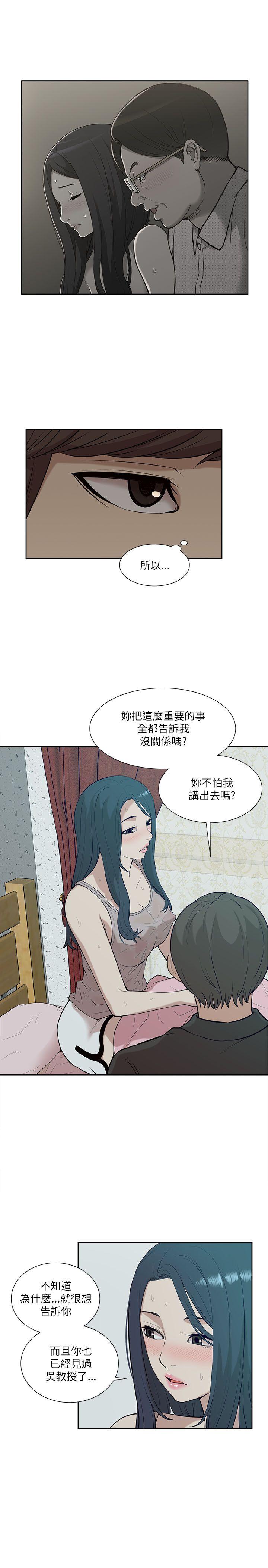 我的M属性学姐