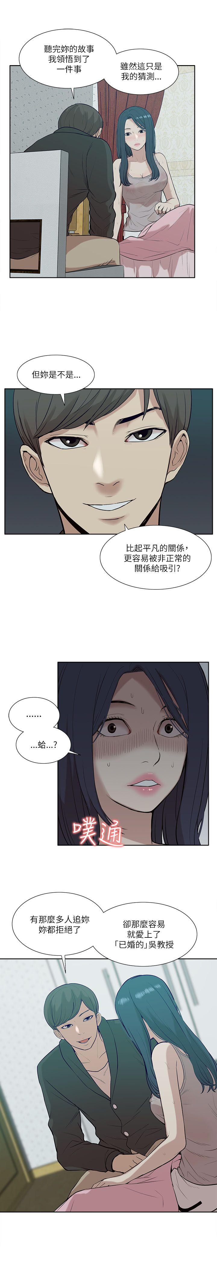 我的M属性学姐